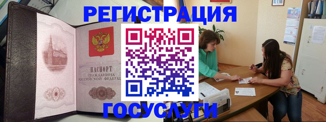 найти адрес прописки в Апшеронске